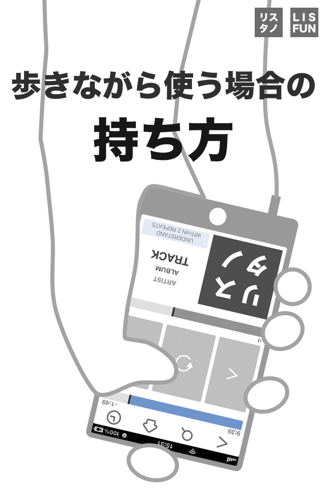 ss2